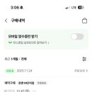 CU일산문촌19단지점