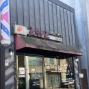 르와르 | 고흥 과역면 빵집 /30년 경력 베이커리 카페 르와르베이커리