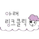 루마썬팅분당 이미지
