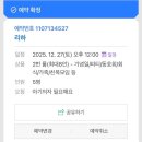 장자대로86번길 이미지