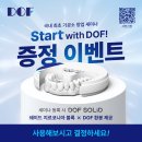 성동치과기공소 이미지