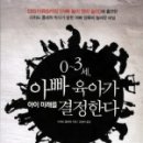아빠맘스 이미지