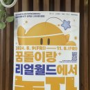 빵빵통신 이미지