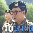 호화온도