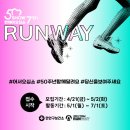 위드리워드 이미지