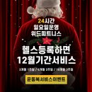 위드유연 네이버블로그