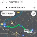 구암휴먼시아 이미지