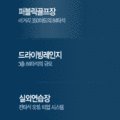 (주)송산골프랜드 이미지
