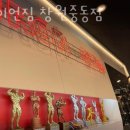 아이언짐 창원중동점 이미지