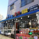 중동청과 이미지