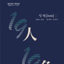 부산학생예술문화회관 이미지