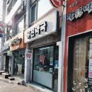 다편한정형외과의원 이미지