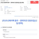 (주)우신에이펙 이미지