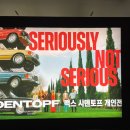 차세대광고 | 맥스 시덴토프 개인전 SERIOUSLY NOT SERIOUS @그라운드시소 센트럴 전시 후기