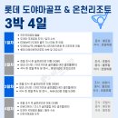 아리골프 이미지