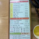 보성식당 | 전남 보성군 한정식 식당 특미관 후기(화요일 휴무)