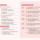 통합복지센터 이미지