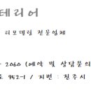 충무공동28 이미지