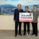 ㈜삼한종합건설 이미지