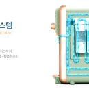 그린정수기 이미지
