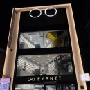 아이네트안경 | 공덕안경점 아이네트안경 더 마포공덕 이쁜 안경 맞춘 후기