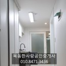 목동 한사랑아파트(109동) 이미지
