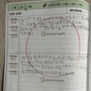 효문초등학교 | 울산 북구 율동 효문초등학교 근처 공부방