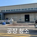 위더스환경 이미지