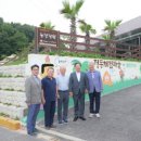 김정순농장 이미지