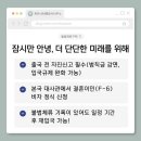 비자사랑행정사사무소 이미지