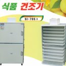 신일상사 이미지