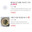 리틀케어레시피 이미지