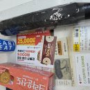 202번째 헌혈 릴레이 김주연 이미지