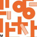 30대 후반 백수의 요즘 근황