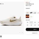 뉴발란스엔터식스안양