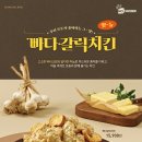 호치킨 이미지