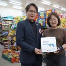 자연애할인마트 이미지