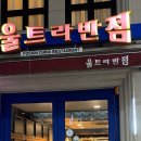 창동반점 이미지