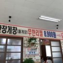 한다리4번길 Daum카페
