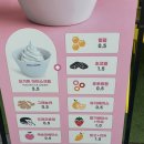 [리뷰] 최고의 요아(요거트 아이스크림)을 찾아서