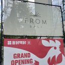 고기리 뽕잎 흑염소 이미지