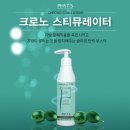 크로노스컨설팅