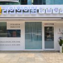 본라인한의원 구로디지털점 이미지