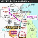 용호건축 이미지