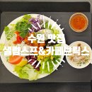 수원-0289 이미지
