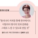 몰리나리카페