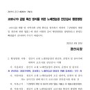 열린 노래연습장 이미지