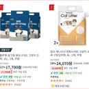 블루펫 | 블루펫 고양이 화장실 모래 벤토나이트 사용후기