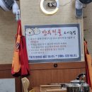 이동수개성만두 이미지