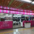 붙임머리센스 이미지